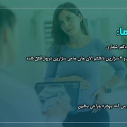 بنده ۶۸ ساله هستم و ۳ سزارین داشتم الان جای جاحی سزارین دوچار فتق شده