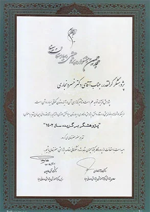 مدارک1